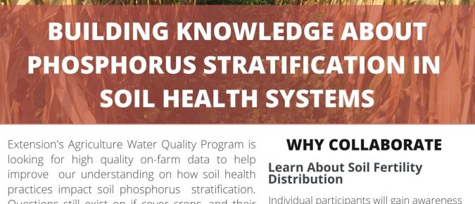 Research opportunity: Building knowledge about phosphorus stratification within Wisconsin’s soil health systems